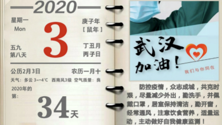 超3万只医用口罩，尊龙凯时 - 人生就是搏!捐赠物资抵达孝感